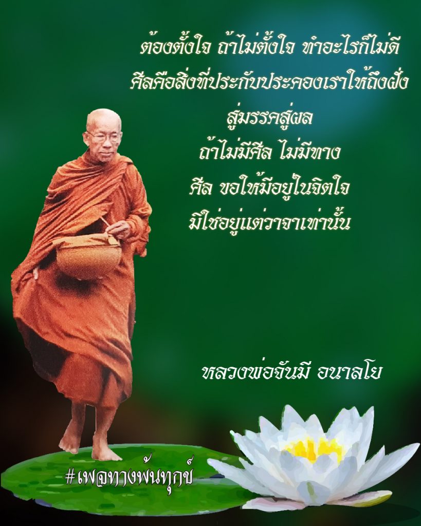 สิ้นเกิดประเสริฐสุด