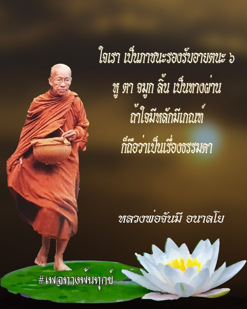 สิ้นเกิดประเสริฐสุด
