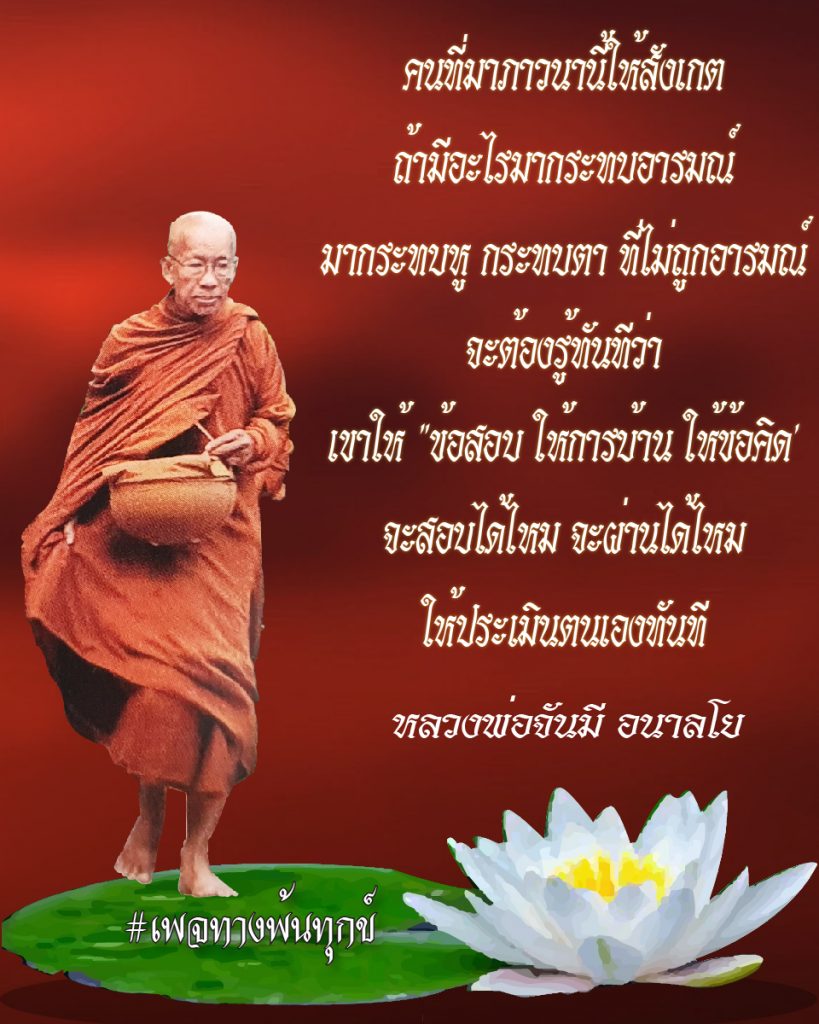 สิ้นเกิดประเสริฐสุด