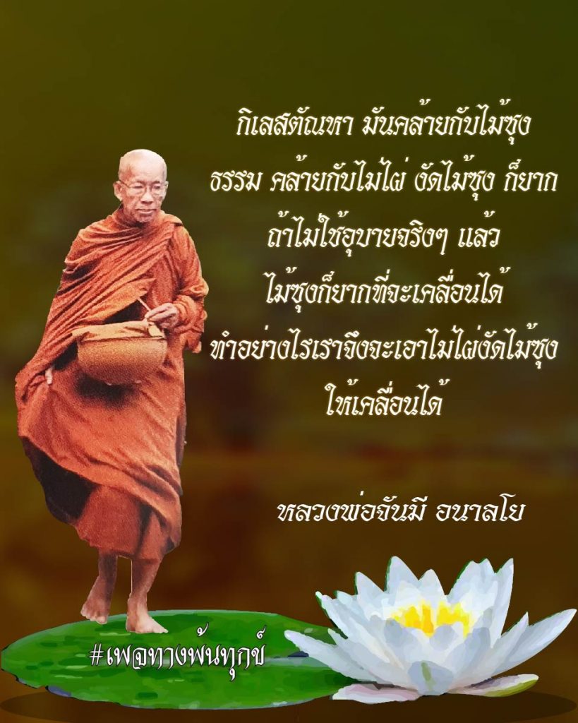 สิ้นเกิดประเสริฐสุด