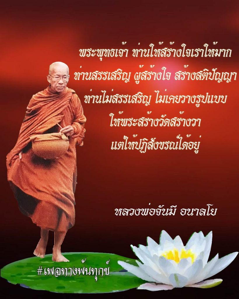 สิ้นเกิดประเสริฐสุด