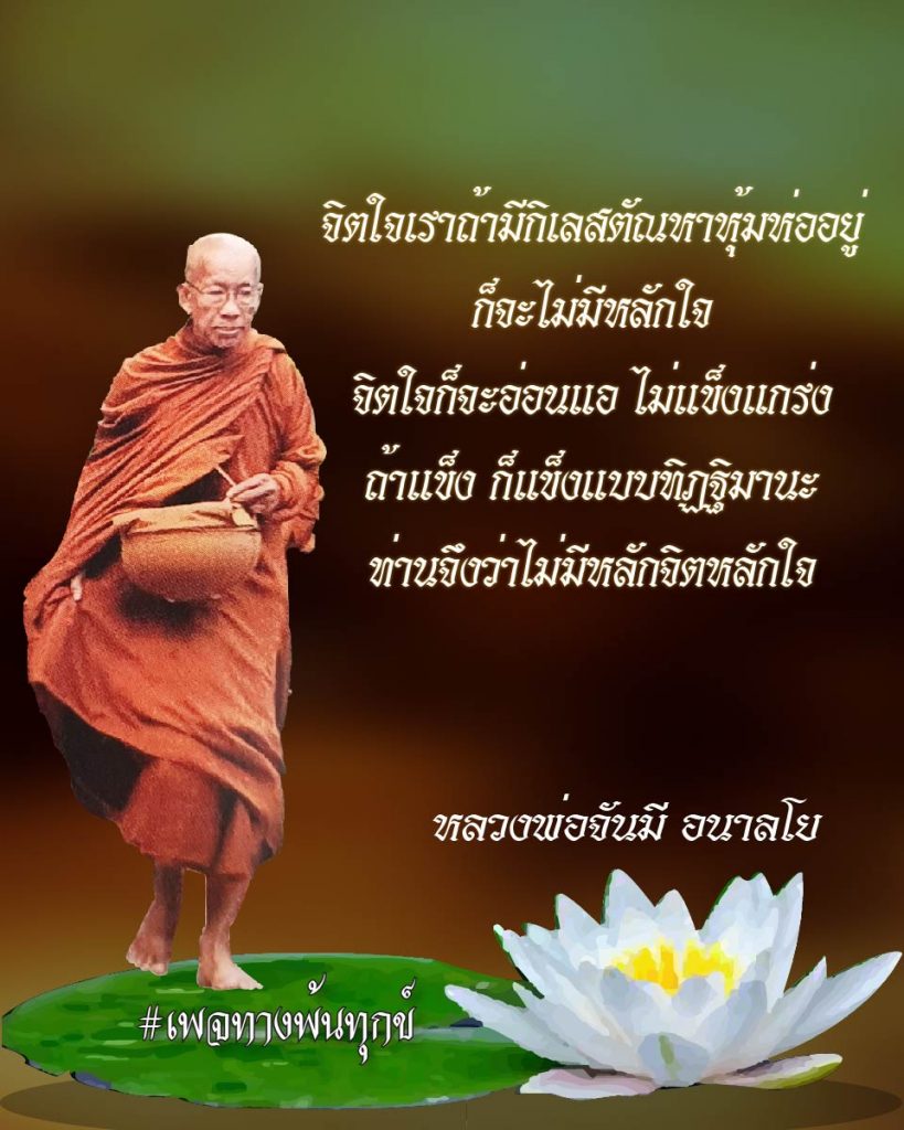สิ้นเกิดประเสริฐสุด