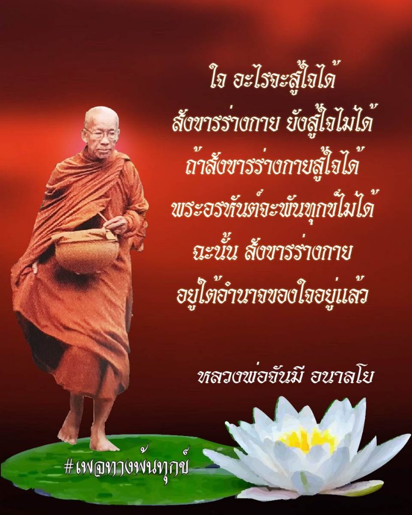 สิ้นเกิดประเสริฐสุด