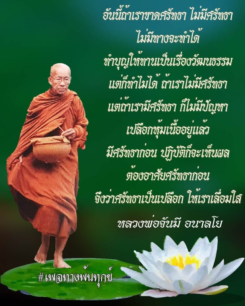 สิ้นเกิดประเสริฐสุด