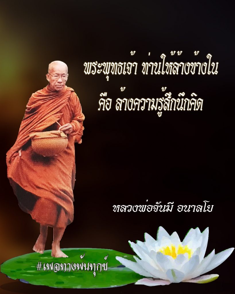 สิ้นเกิดประเสริฐสุด