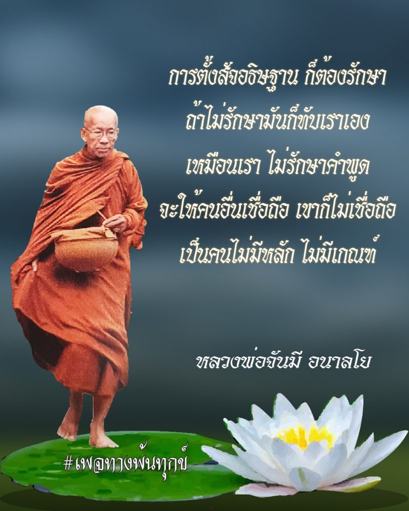 สิ้นเกิดประเสริฐสุด